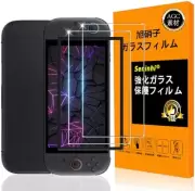 Switch2 ガラスフイルム ガイド枠付き【Seninhi 】【2枚セット 日本旭硝子製-高 品質 】