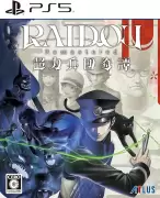 RAIDOU Remastered: 超力兵団奇譚