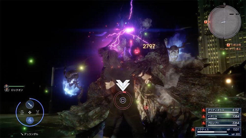 短剣 ウリックの双剣 キングスグレイブでニックス ウリックが使っていた武器の入手 Ff15攻略