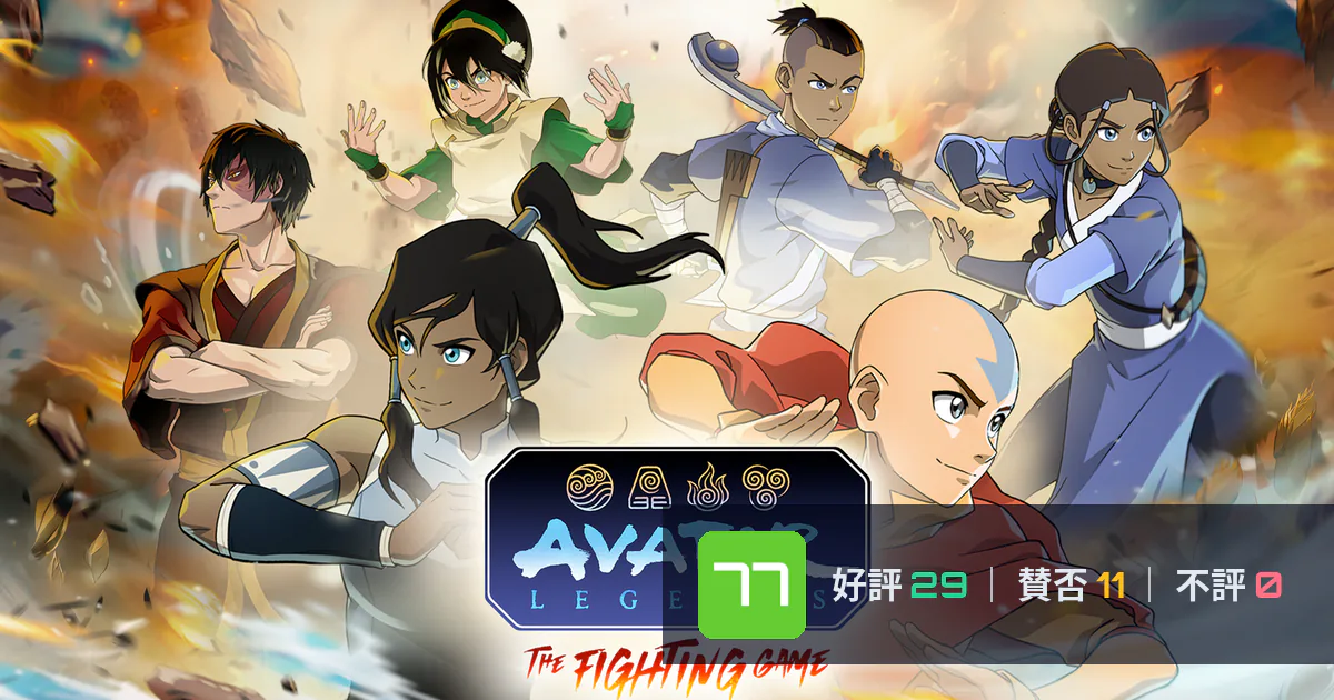 『Avatar Legends: The Fighting Game』メタスコア77点、高く評価された点とちょっとした不満
