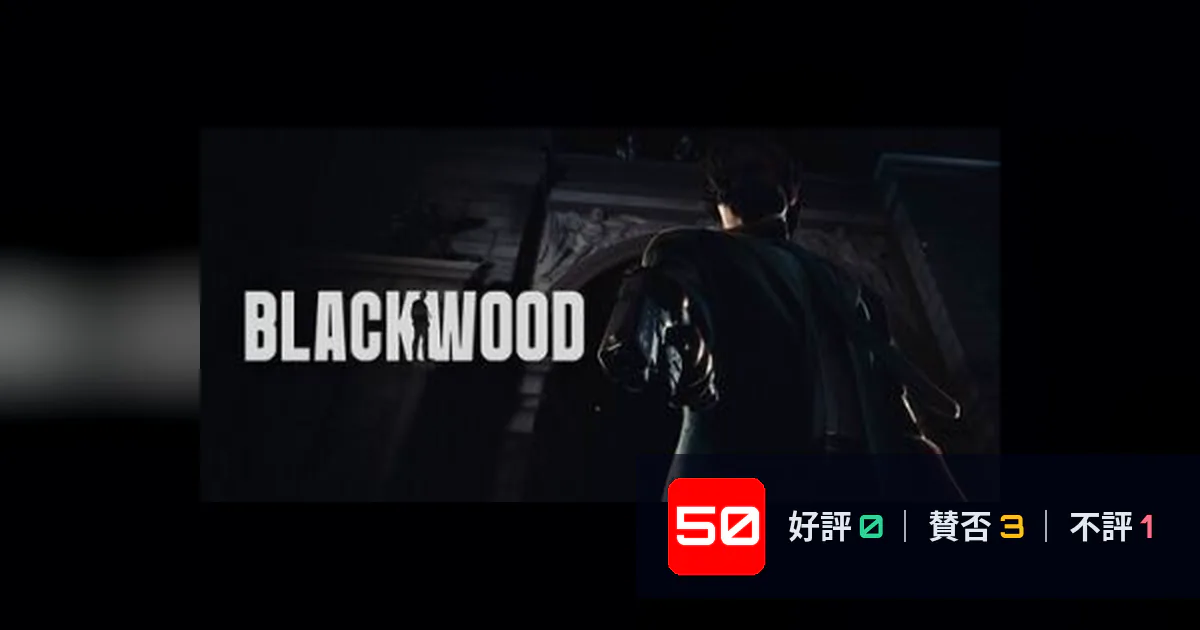 『BLACKWOOD』メタスコア50点、酷評された理由