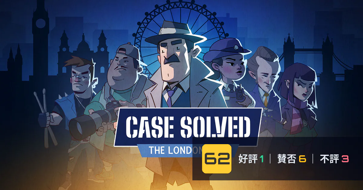 『Case Solved: The London Files』メタスコア62点、批判ポイントと評価された点