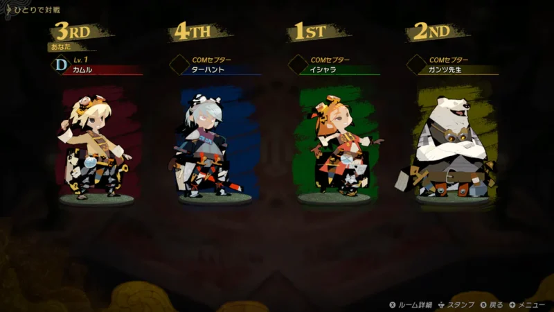 勝敗の決定権をサイコロと引きが握ってしまうもどかしさ