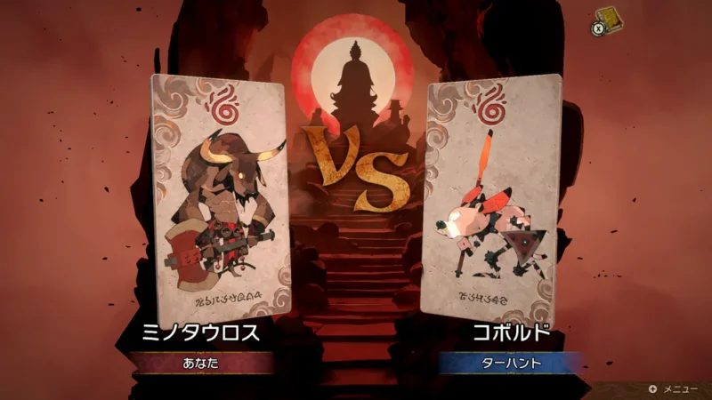 対戦への足がかりとして充実したボリュームの物語モード