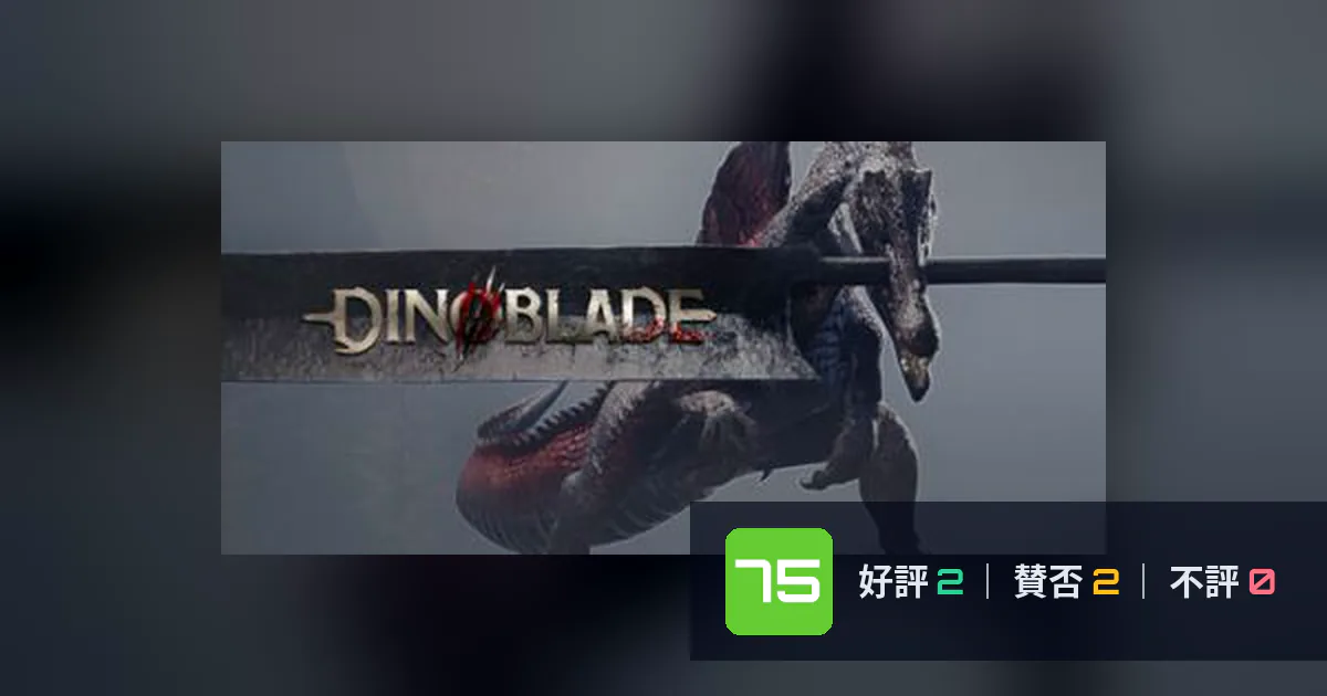 『Dinoblade』メタスコア75点、高く評価された点とちょっとした不満