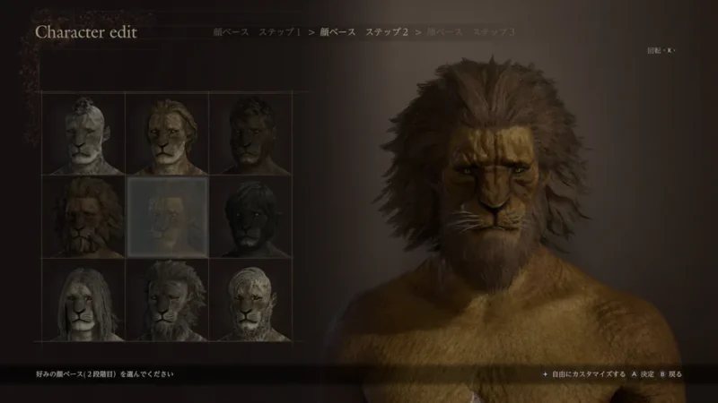 『Dragon's Dogma 2』の世界をさらに味わい尽くすための良質な拡張