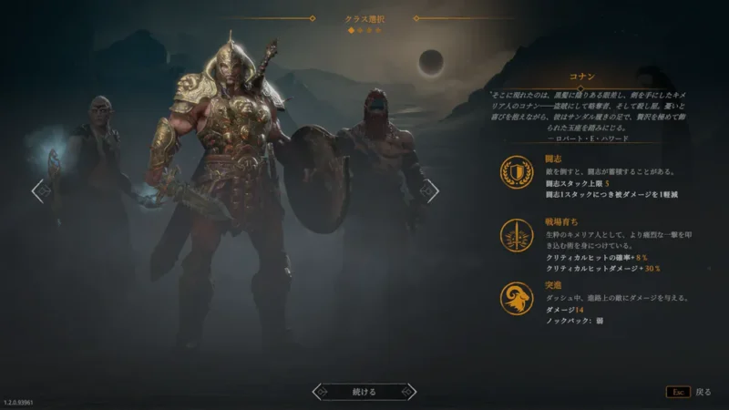 失敗しても資源が残り全ヒーローを底上げできる育成の引力
