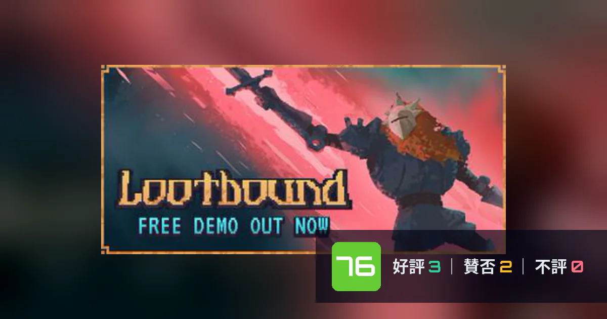 『Lootbound』メタスコア76点、高く評価された点とちょっとした不満