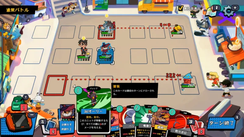 敵の行動予告と手札の制限が生むチェスのような戦術パズル