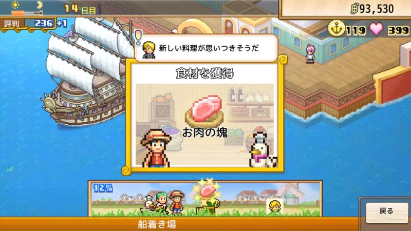 小さなご褒美が途切れず「あと少し」と続けたくなる成長の循環