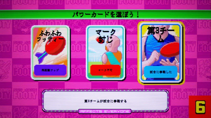 混沌の裏にある戦術的なカード選択とシーズンモードの歯ごたえ