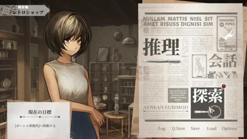 生き生きと動くセピア調の立ち絵と、ドラマを支える日本語フルボイス