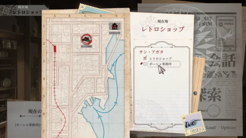 推理パズルとしては過去作より簡略化され、物語の進行が優先される