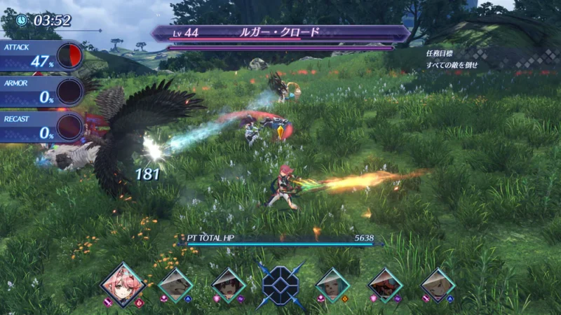 60fpsで快適になった戦闘と一部に残るスタッター