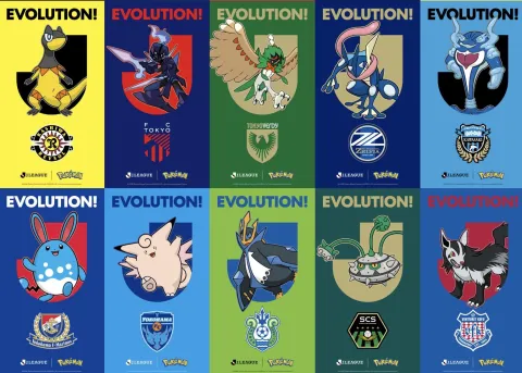 Jリーグ全60チームに公式パートナーポケモンが決定！『ポケットモンスター』30周年記念コラボで限定アイテム配布も決定、過去のコラボも振り返る