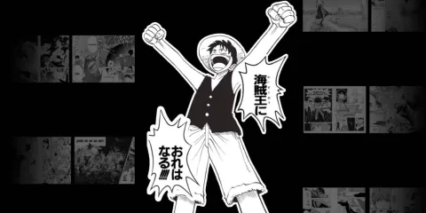 集英社が創業100周年を記念し『ONE PIECE』『NARUTO -ナルト-』など約400タイトル・100万ページ以上の漫画を無料で楽しめるデジタルプラットフォーム「MANGA MILLION」を期間限定で公開！世界中の読者が言語の壁を越えて日本の漫画を楽しめるサービスが登場