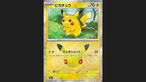 ポケモンカードゲーム30周年記念「ふとっちょピカチュウ」新デザインが公開！ファンからは「AIっぽい」との声も！？気になる30種類のピカチュウカードの詳細も発表！
