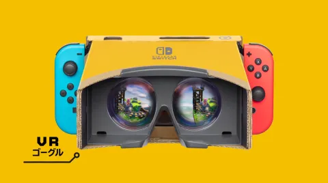 Nintendo Labo VRキットがバーチャルボーイの代替に！Nintendo Switch Onlineで往年の名作が2月17日よりプレイ可能に