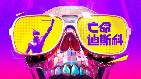音楽と格闘が融合した新感覚インディーゲーム『Dead as Disco』がSteam早期アクセスで大ヒット！発売1週間で20万本突破、ユーザーレビュー「圧倒的に好評」を獲得