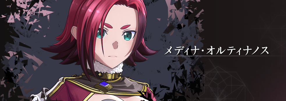 Saoal メディナ アリシゼーション リコリス攻略wiki