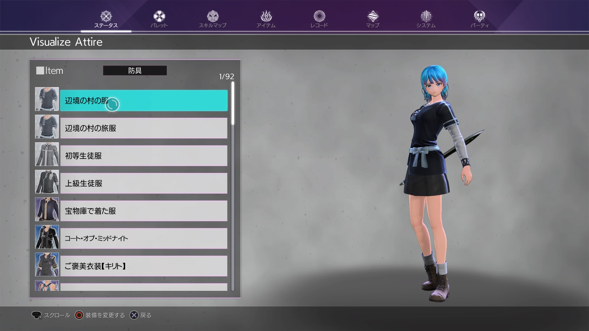 Saoal ローデンド山地 アリシゼーション リコリス攻略wiki