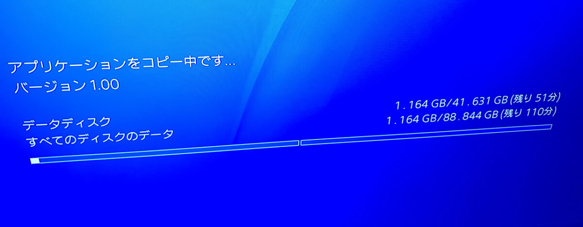 Rdr2 インストールに3時間かかるってマジなん まとめ ムダウチゲームズ