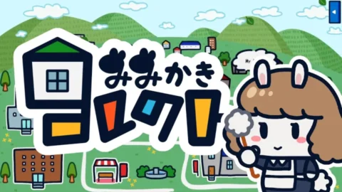 【新作】耳掃除の“爽快感”をゲームで体験！2Dみみかきシミュレーション『みみかきコレクト』が2026年3月19日にSteamで配信開始